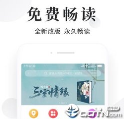 爱拼网app